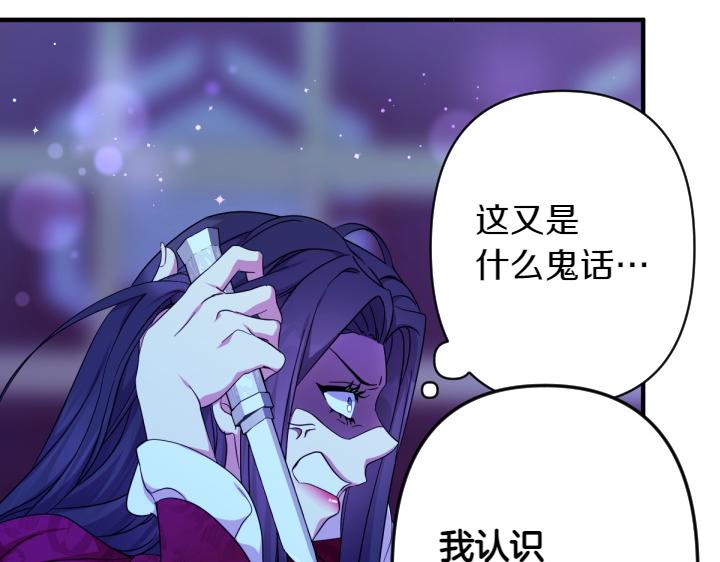 第148话 幕后之人127