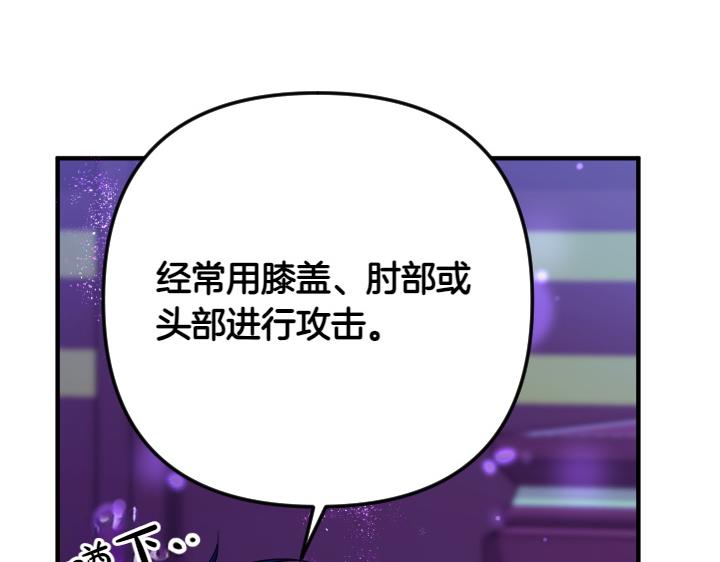 第148话 幕后之人129