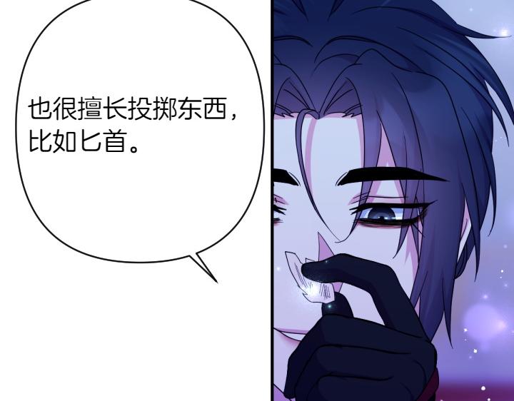 第148话 幕后之人132