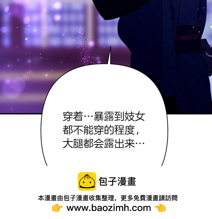 第148话 幕后之人137