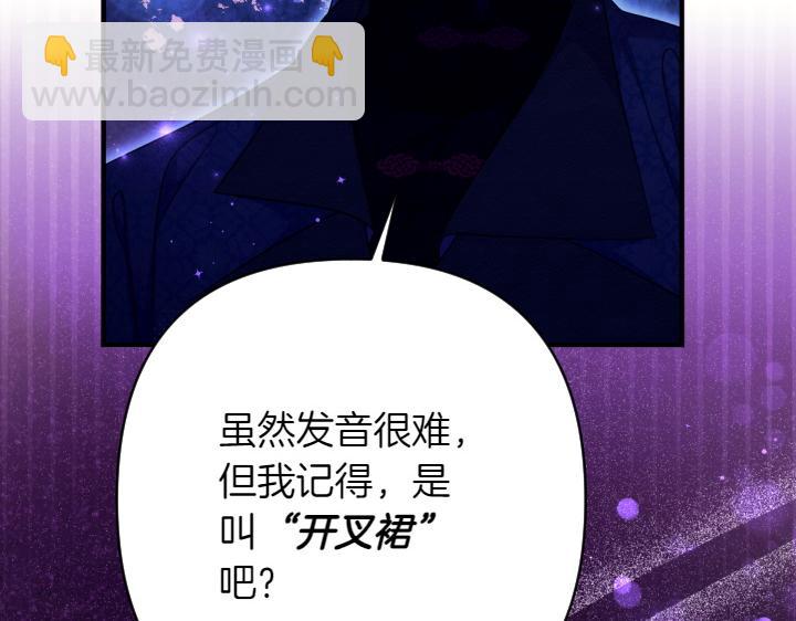 第148话 幕后之人140