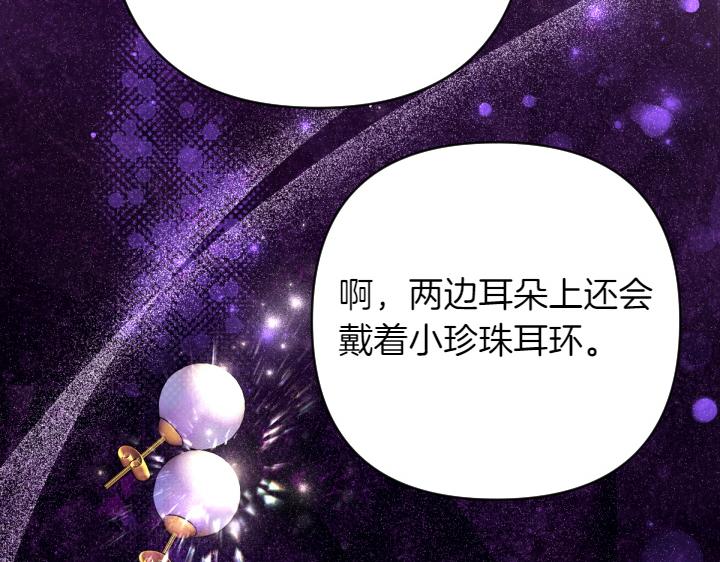 第148话 幕后之人141