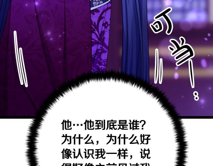 第148话 幕后之人144