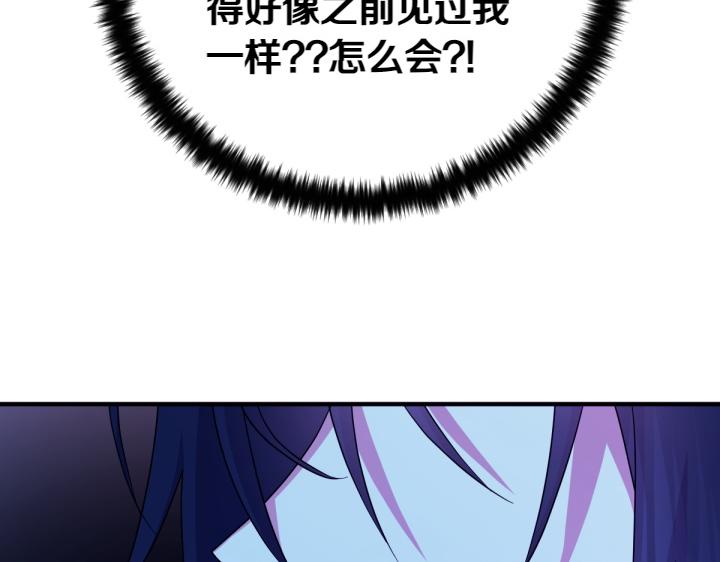 第148话 幕后之人145