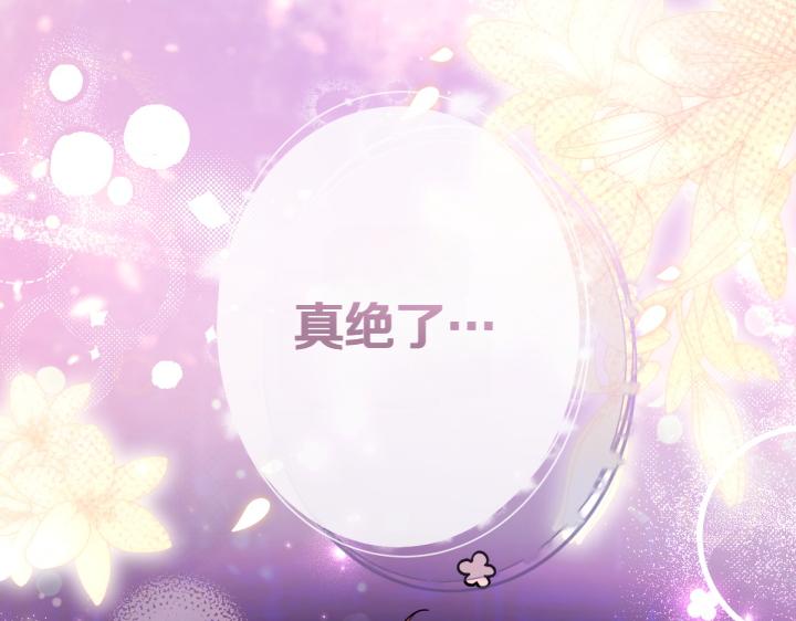 第148话 幕后之人148