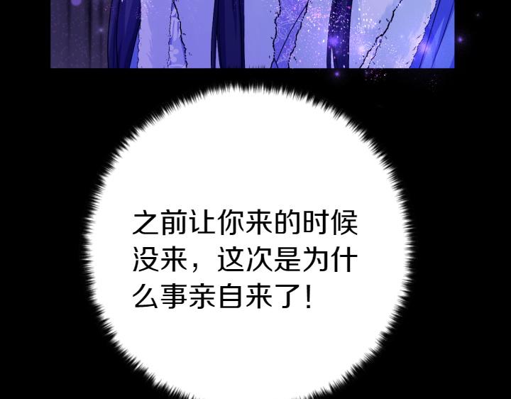 第148话 幕后之人15