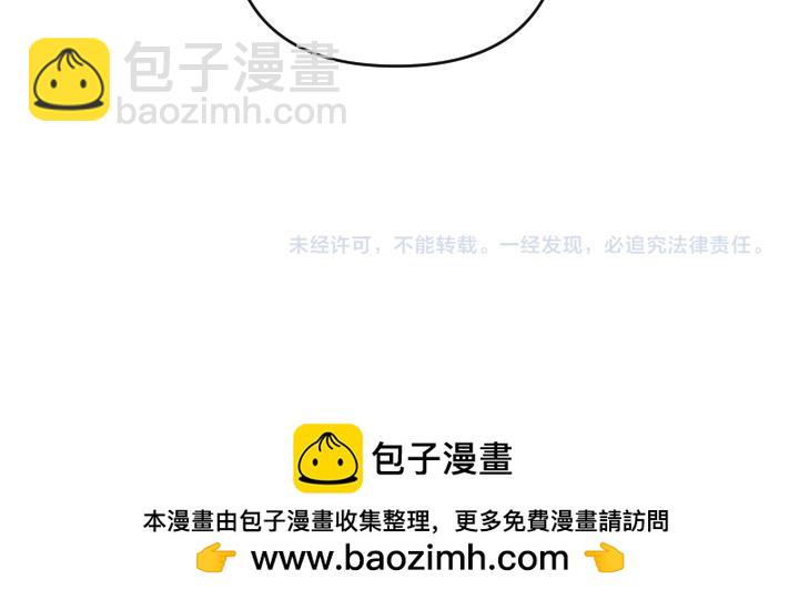 第148话 幕后之人152