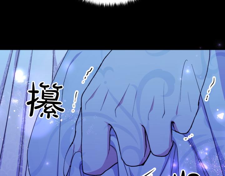 第148话 幕后之人16