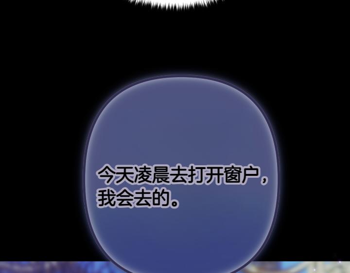 第148话 幕后之人18