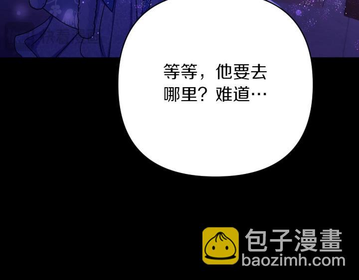 第148话 幕后之人23