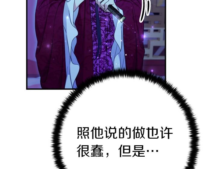 第148话 幕后之人36