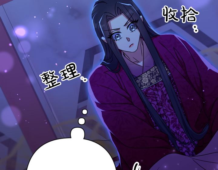 第148话 幕后之人42