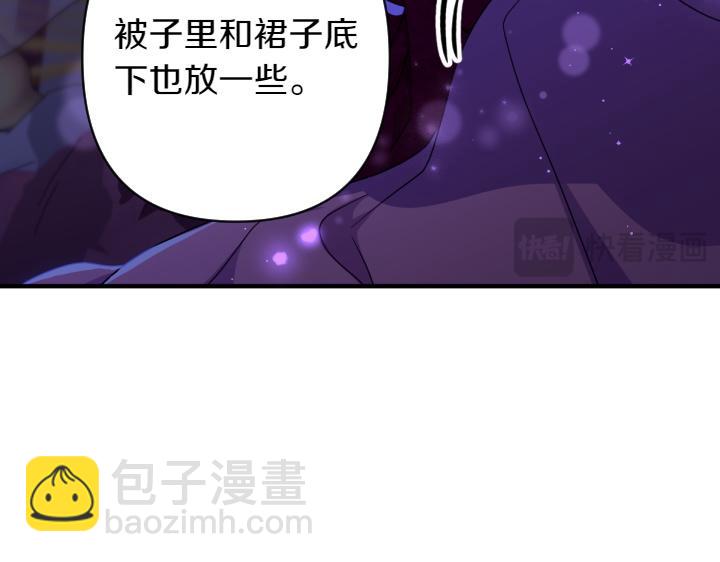 第148话 幕后之人43