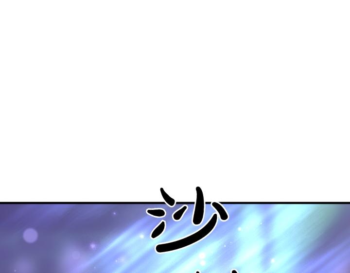 第148话 幕后之人44