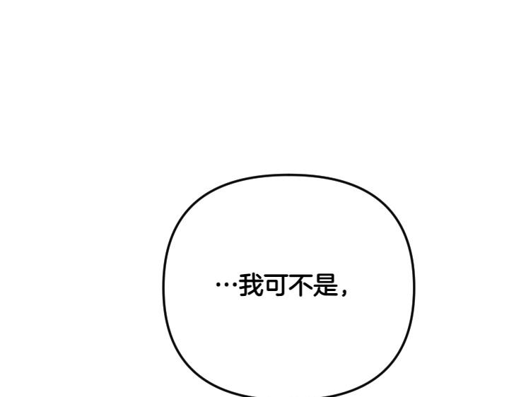第148话 幕后之人48