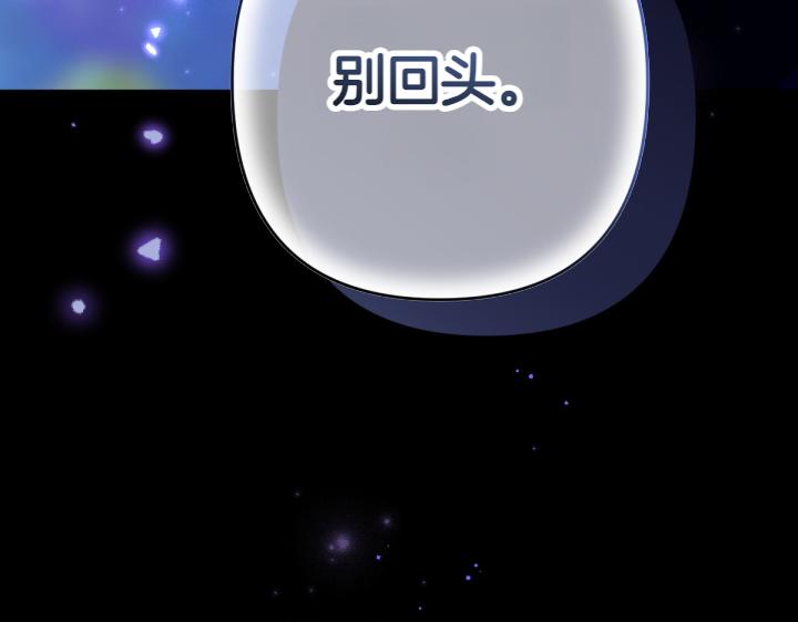 第148话 幕后之人5