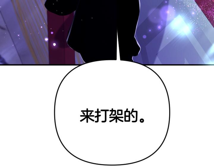 第148话 幕后之人55