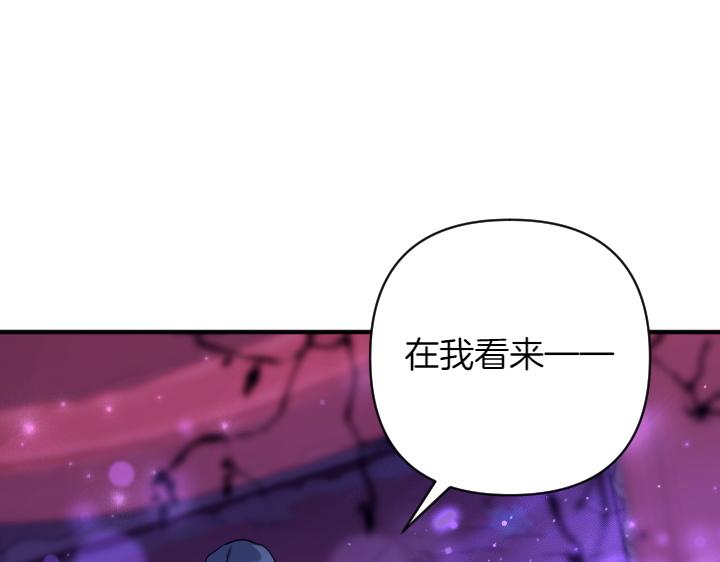 第148话 幕后之人56