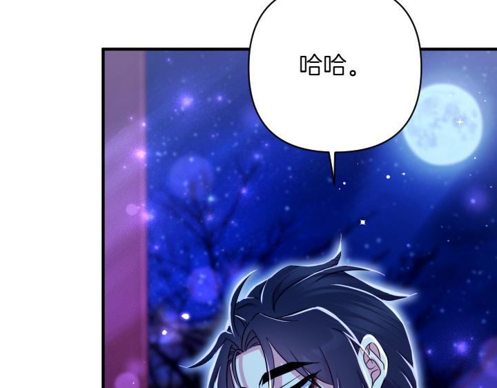 第148话 幕后之人63
