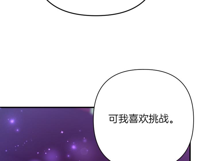 第148话 幕后之人66