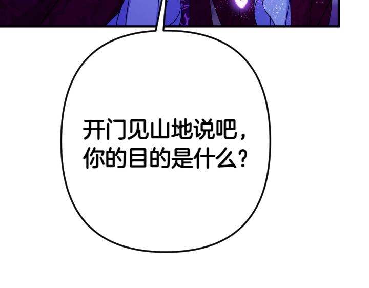 第148话 幕后之人69