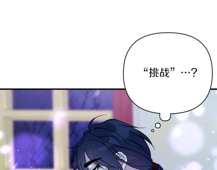 第148话 幕后之人70