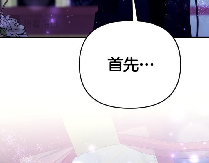 第148话 幕后之人72