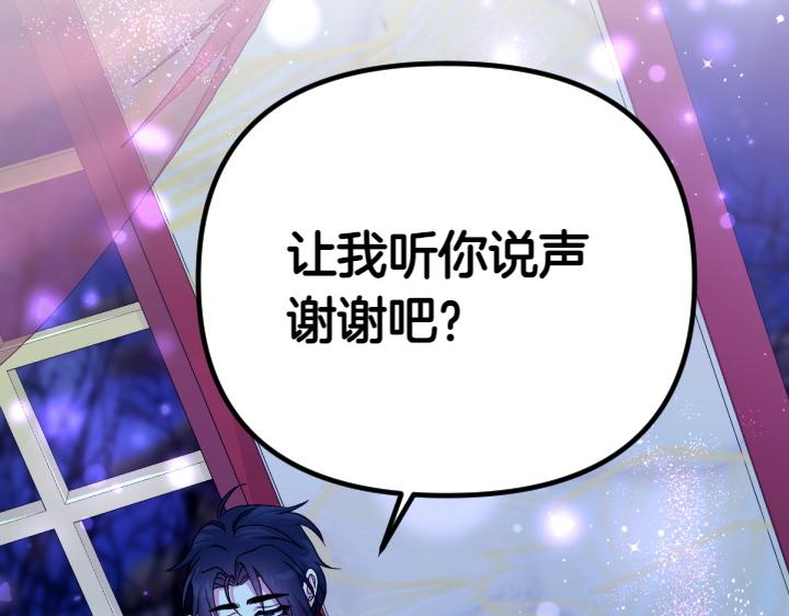 第148话 幕后之人73