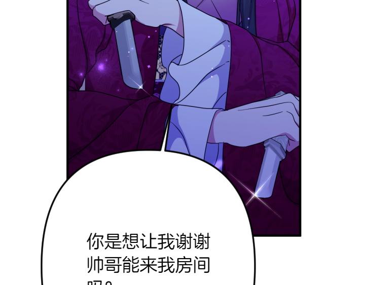 第148话 幕后之人77