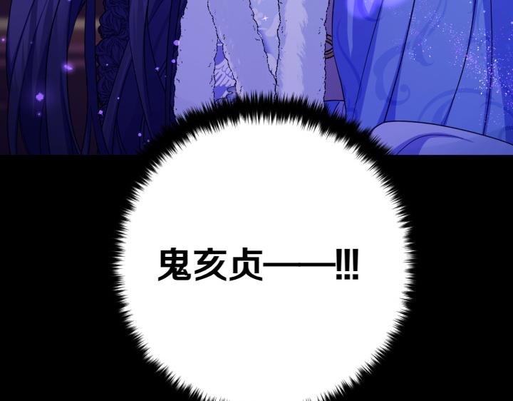 第148话 幕后之人8
