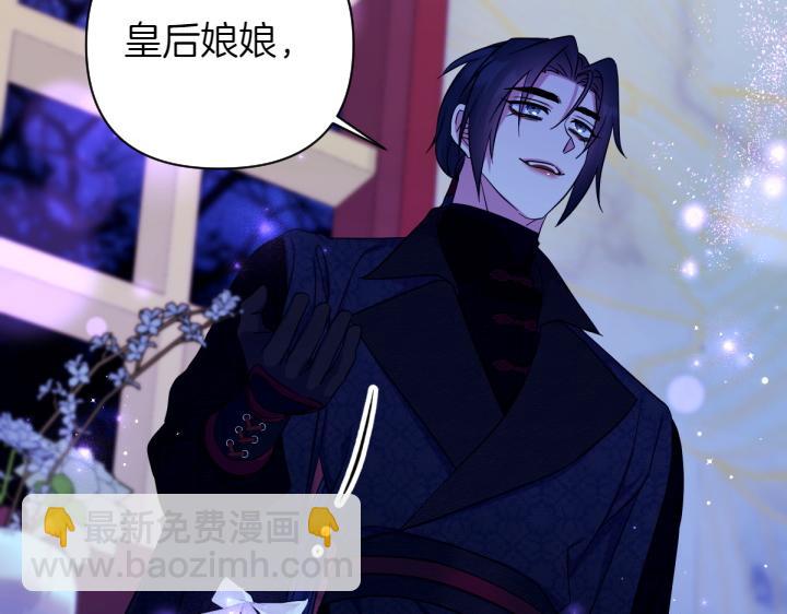 第148话 幕后之人81