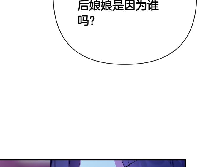 第148话 幕后之人83