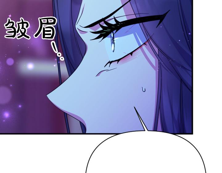 第148话 幕后之人84