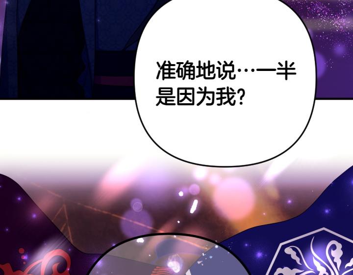 第148话 幕后之人87
