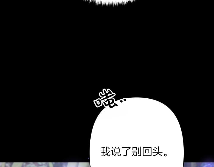 第148话 幕后之人9