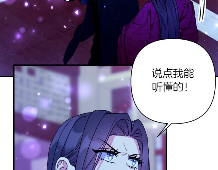 第148话 幕后之人91