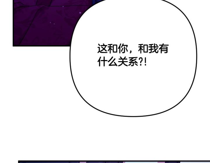 第148话 幕后之人93
