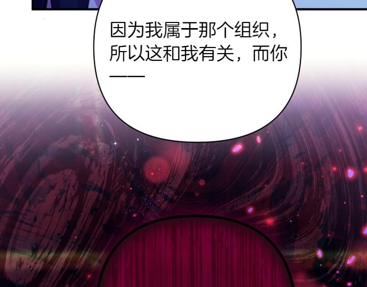 第148话 幕后之人95