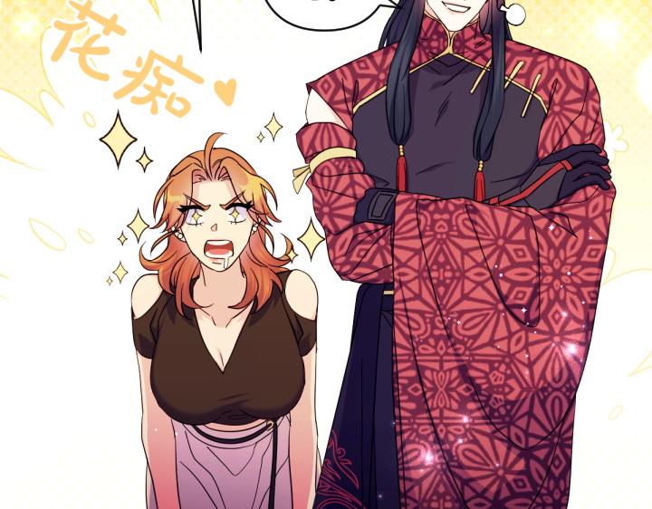 第150话 细细道来10