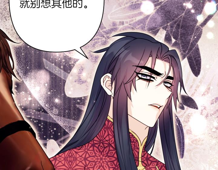 第150话 细细道来109