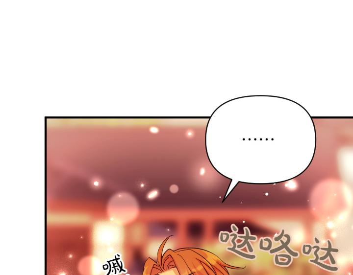 第150话 细细道来112