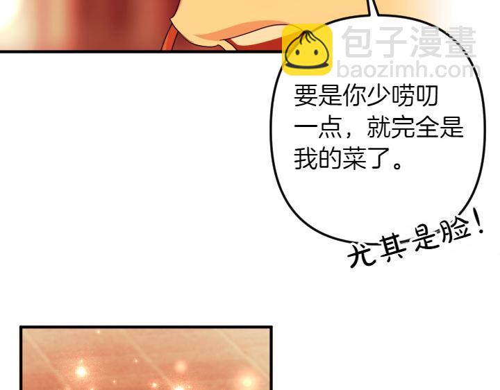 第150话 细细道来116