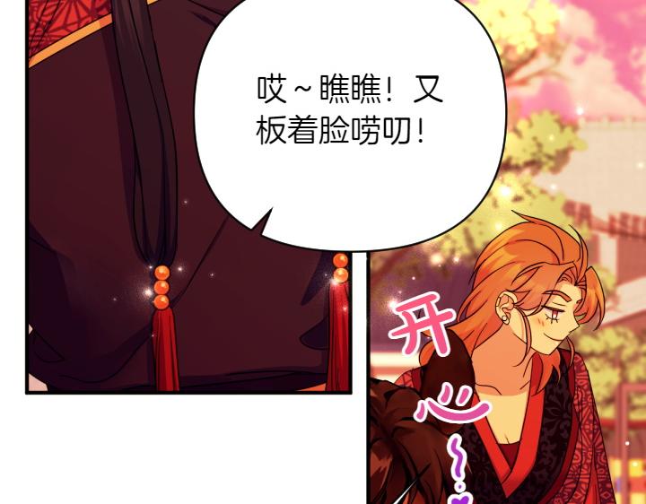 第150话 细细道来118