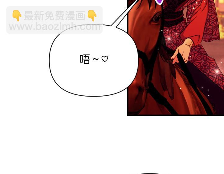 第150话 细细道来119