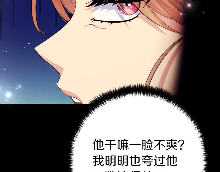 第150话 细细道来12