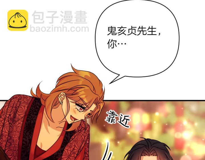 第150话 细细道来120