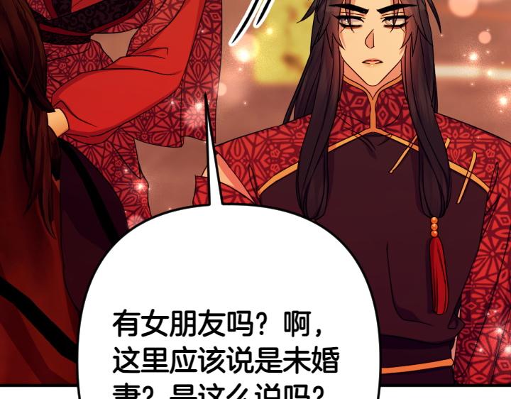 第150话 细细道来121
