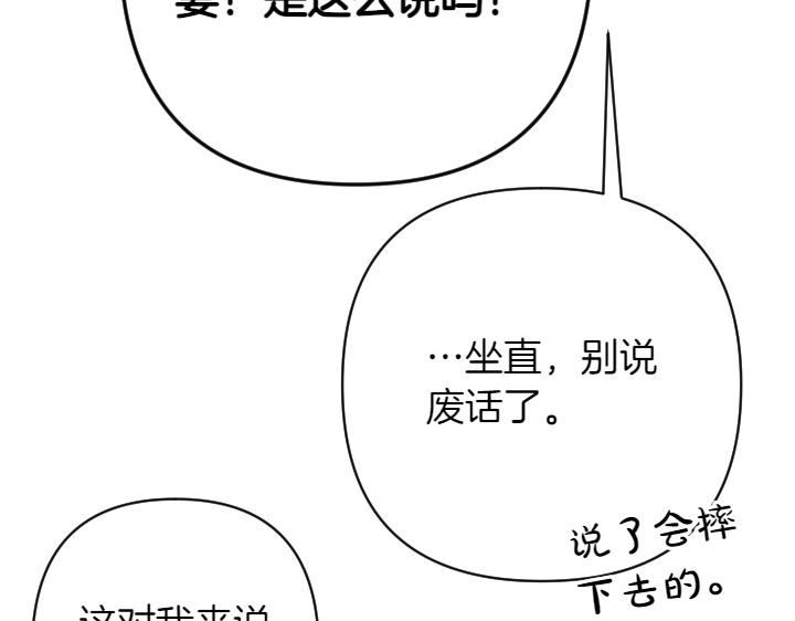 第150话 细细道来122