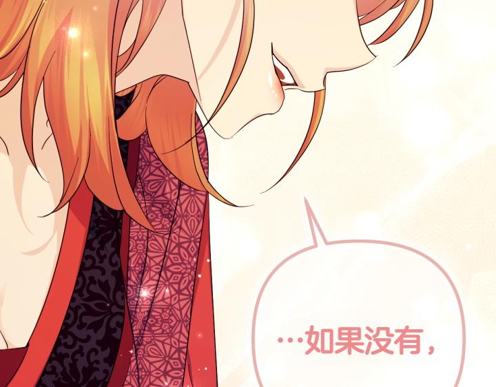 第150话 细细道来129