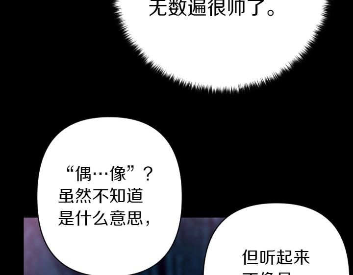 第150话 细细道来13
